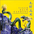 Tiger Balm Gardens